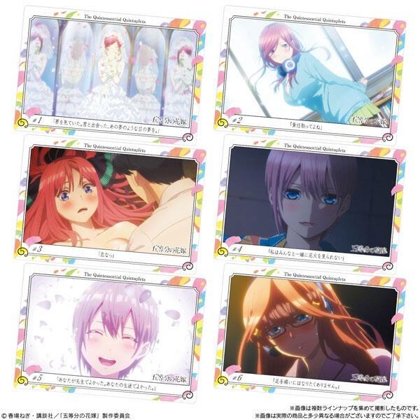 日版萬代五等分的新娘食玩卡（一盒隨機20件，共25款）Bandai The Quintessential Quintuplets Waffers [BOX  20入] 五等分的花嫁威化餅卡五等分的花嫁食玩卡五等分的花嫁動漫週邊五等分的新娘中野一花中野二乃中野三玖中野四葉中野五月動漫周邊, 興趣及遊戲,  玩具 遊戲類-