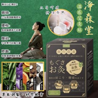（分類：）位於 。 由 yanbikwok 提交（商品編號 1074437651，圖片 1）。簡介： 。
