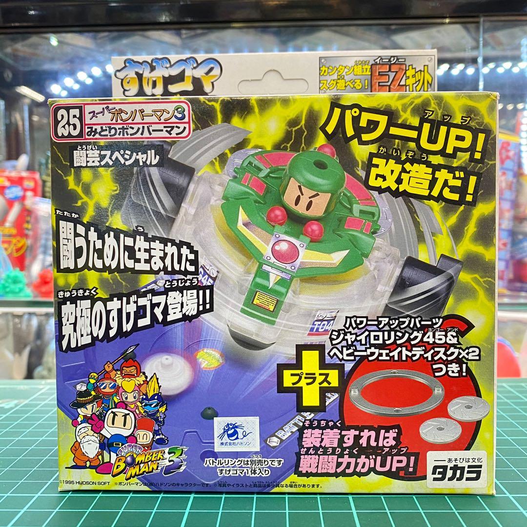 TAKARA 日本制彈珠人25號陀螺綠寶彈珠戰士, 興趣及遊戲, 玩具& 遊戲類