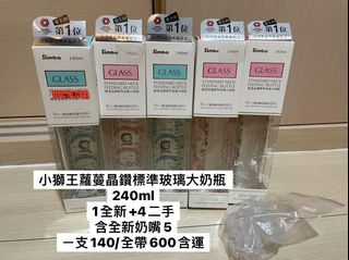 由 jkl2811 (刊登 ID 1074627343，圖片 1) 提交，位於 的 (類別：)，說明：。