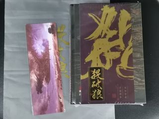 （分類：）位於 。 由 bl_gl_shop 提交（商品編號 1074430553，圖片 1）。簡介： 。