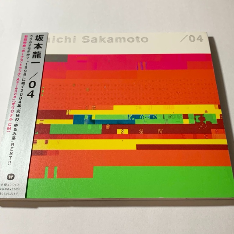坂本龍一Sakamoto - 04 日版精選CD 碟新附側紙Louis Vuitton 150