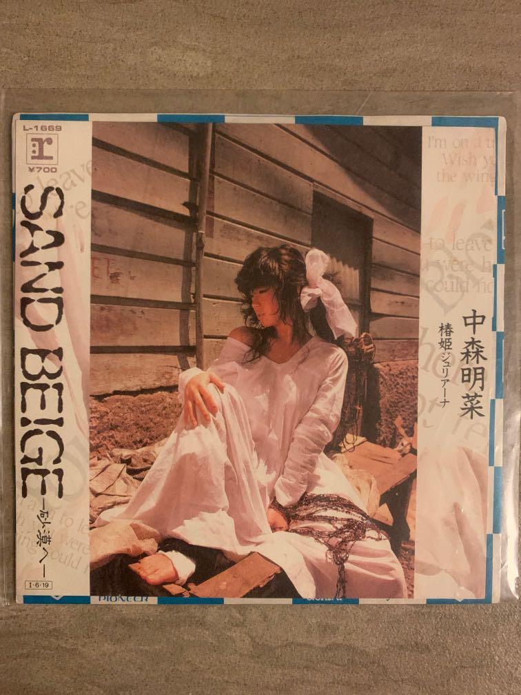 格安販売中 -「8cmシングルcd」(中森明菜) (な)の落札相場 【未開封 