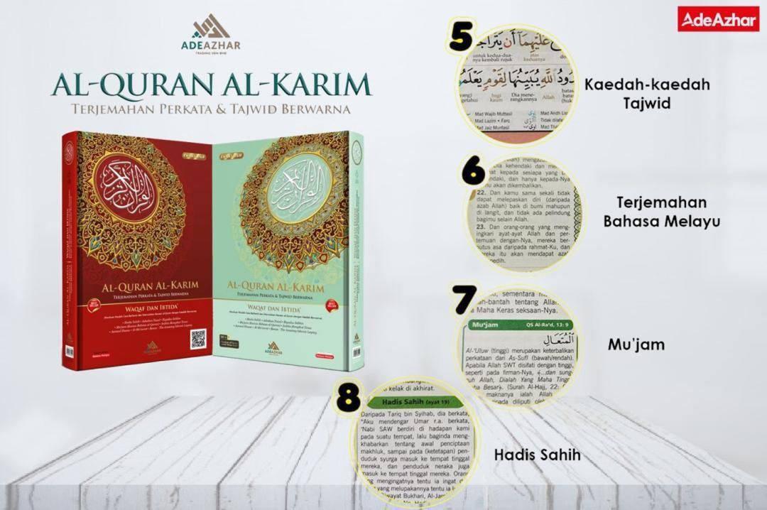 Alquran Ade Azhar Waqaf Dan Ibtida Hobbies Toys Stationery Craft Art Prints On Carousell