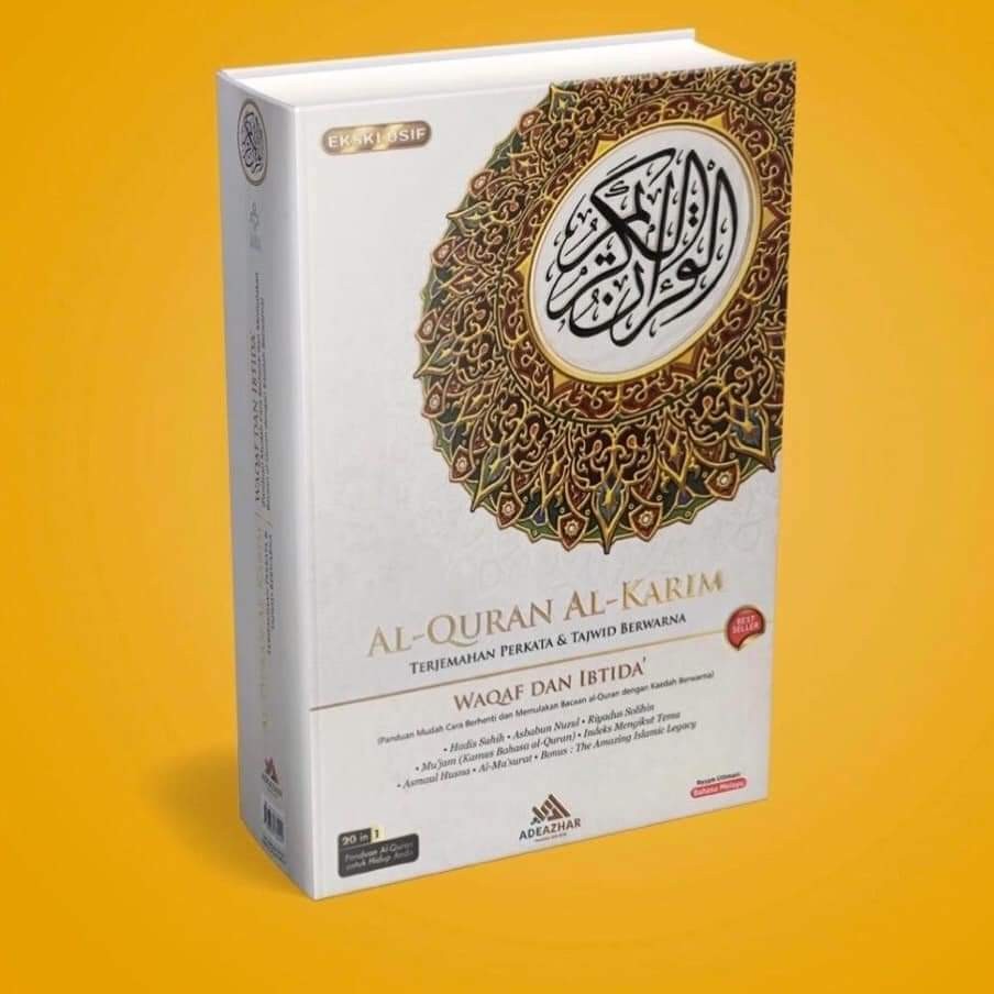 Alquran Ade Azhar Waqaf Dan Ibtida Hobbies Toys Stationery Craft Art Prints On Carousell