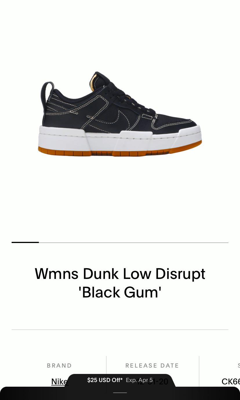nike disrupt black gum