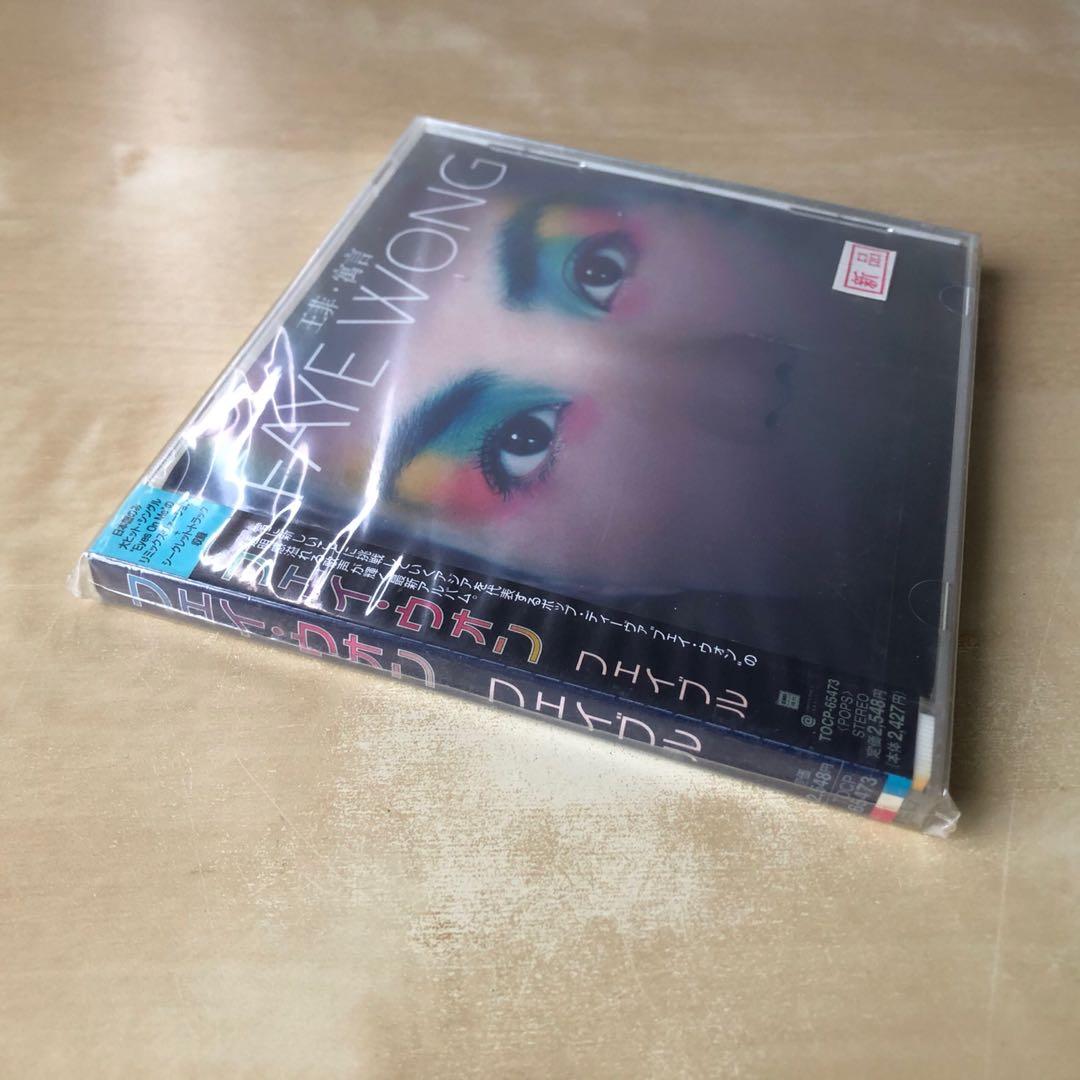 Amazon.co.jp: フェイ・ウォン王菲Faye Wong☆CDアルバム「寓言