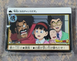 (Category: ) located in . Submitted by kengsoonspx (Listing ID 1074539314, Image 1). Description: .