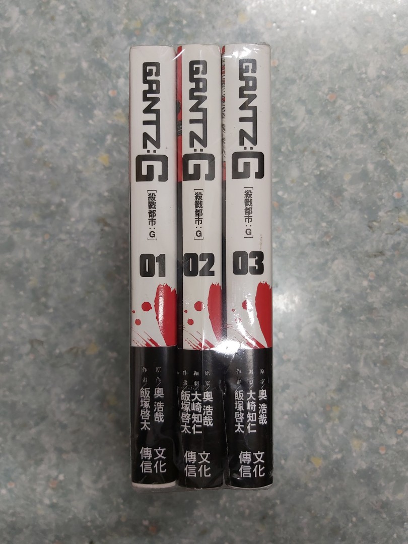 Gantz G1 3完殺戮都市全初版有書腰 書本 文具 漫畫 Carousell