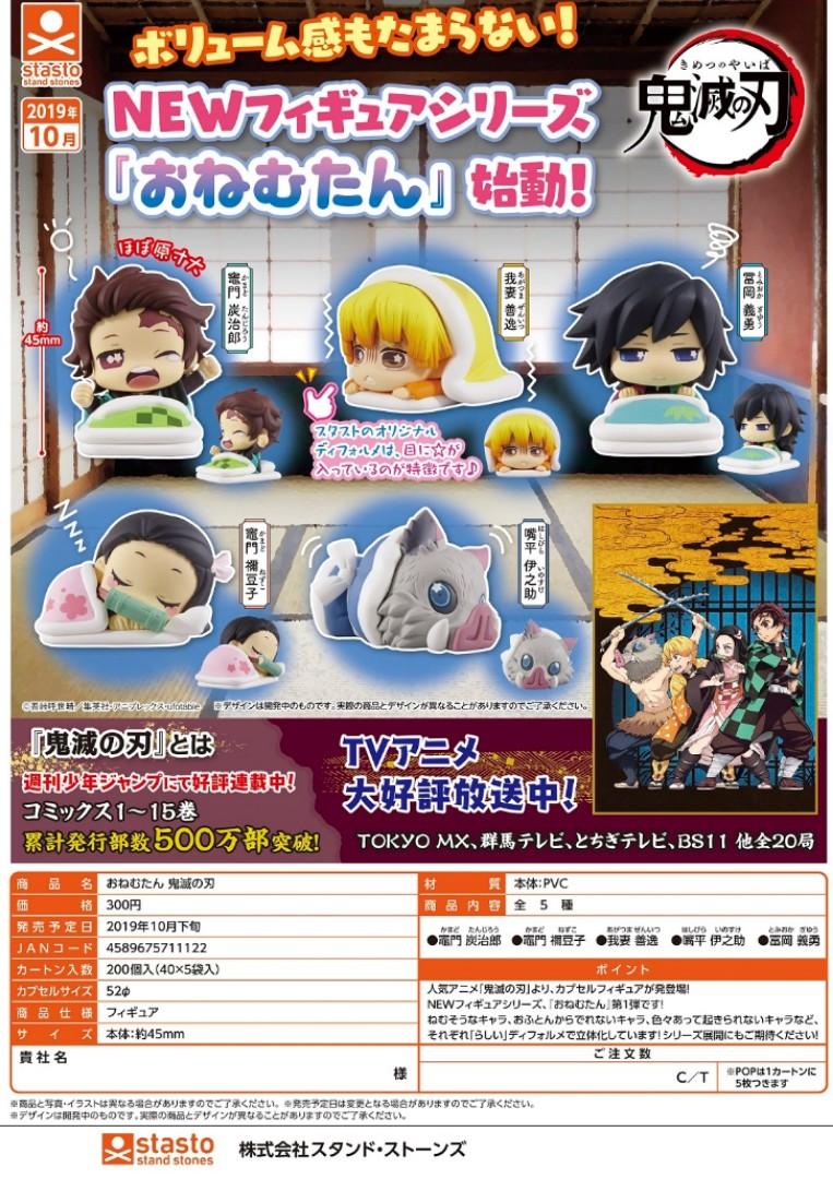 Figurine Dämonentöter Kimetsu no Yaiba Sabito 15cm Demon Slayer : Kimetsu no Yaiba