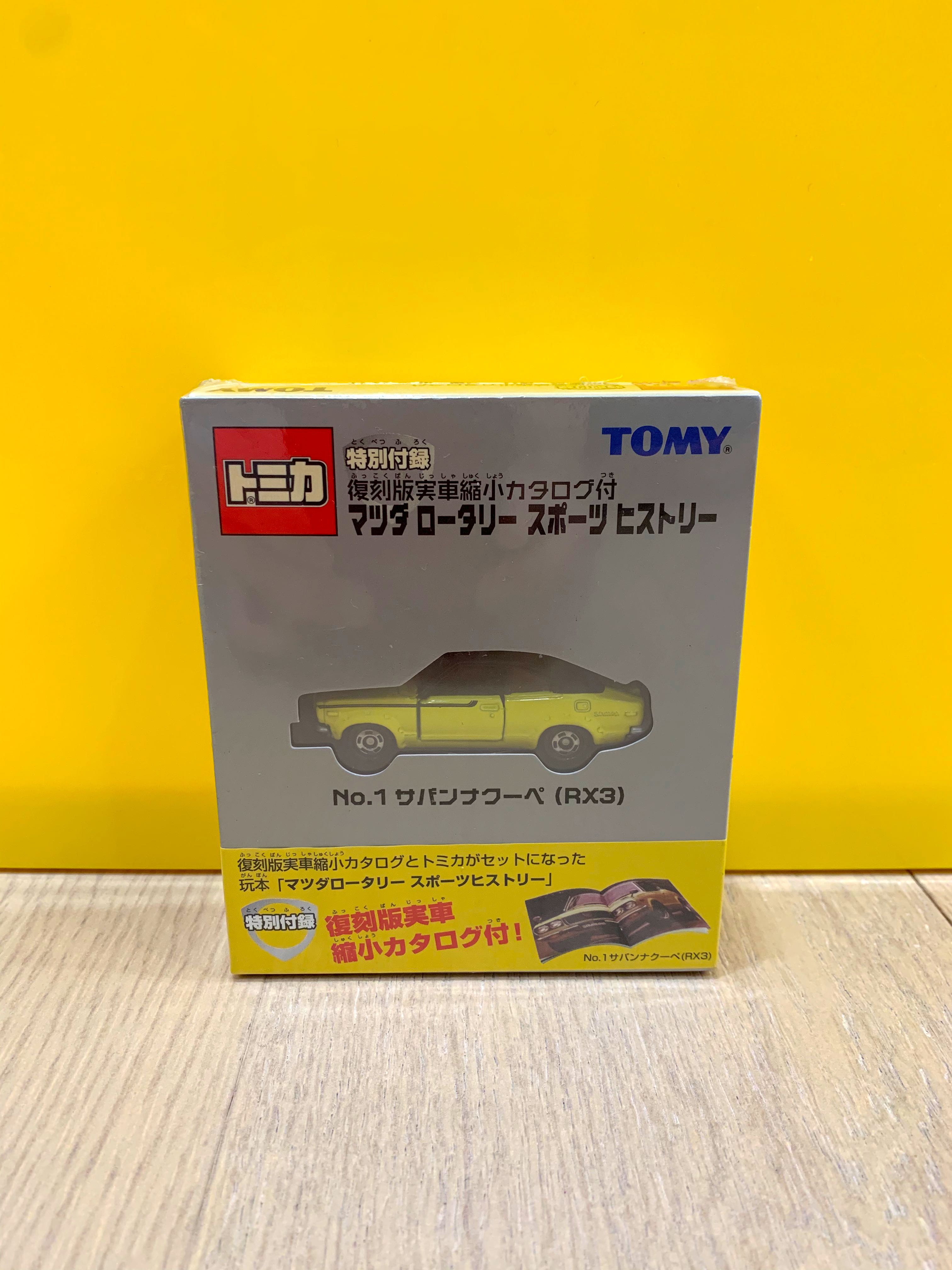 Mazda Rx3 No 1 復刻版 全新還未開封 Tomy 玩具 遊戲類 玩具 Carousell