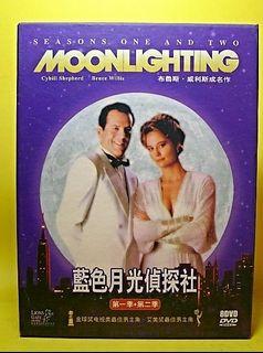 MOONLIGHTING TV SERIES - The Complete First & Second Season 8-DVD Set