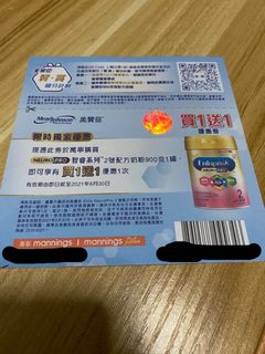 （分類：）位於 。 由 prettygerman 提交（商品編號 1074495190，圖片 1）。簡介： 。
