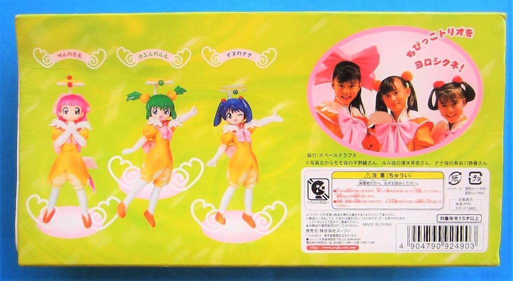 Otogi Story Pets Angel Tales 天使的尾巴限定chibikko Trio Maid Outfit Ver 興趣及遊戲 玩具 遊戲類 Carousell