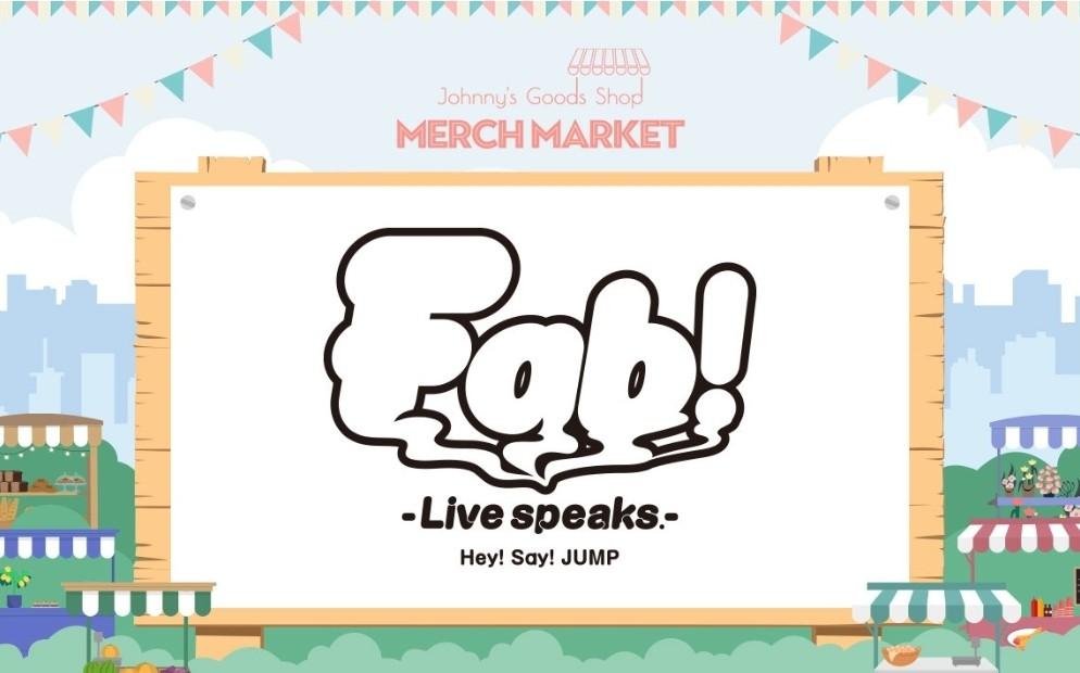 最安値級価格 Hey Gon様専用 Speak Live Fab Jump Say その他