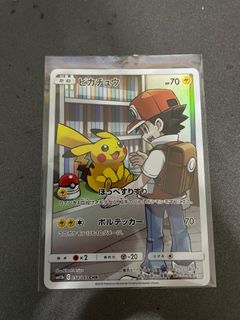 (Category: ) located in . Submitted by benyrj (Listing ID 1074574037, Image 1). Description: .