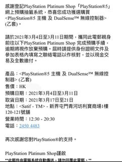 （分類：）位於 。 由 myson411 提交（商品編號 1074534403，圖片 1）。簡介： 。