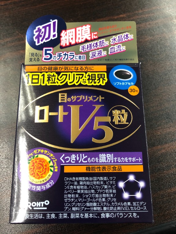 RHOTO - V5 Eye Health Capsules (30s) 樂敦- V5 強目素(30粒), 美容＆化妝品, 健康及美容- 皮膚護理,  面部- 面部護理- Carousell