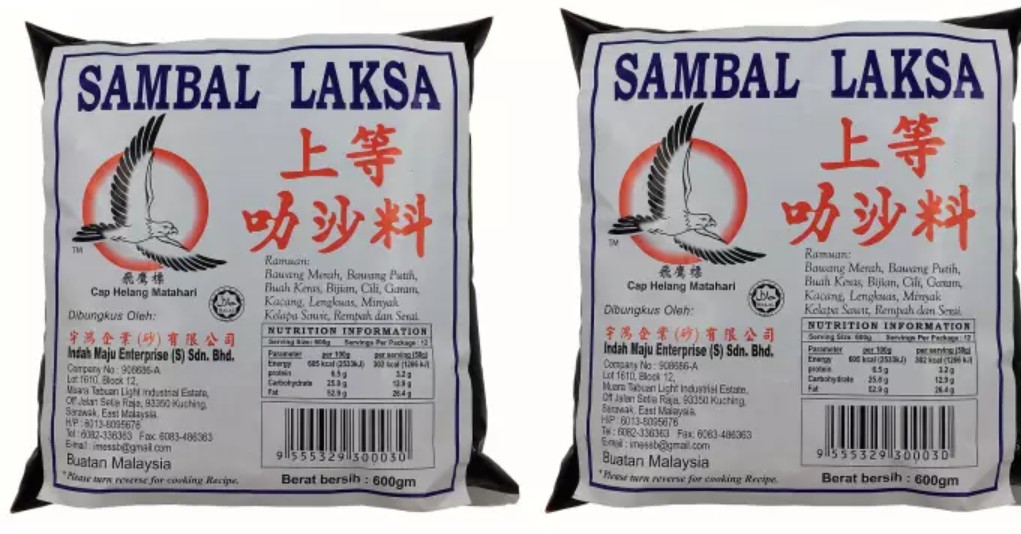 Sarawak Laksa Paste 300g No Stock Available Currently Food Drinks Packaged Instant Food On Carousell