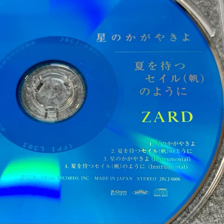Zard - 星のかがやきよ+夏を待つセイル(帆)のように日版CD Single 「名