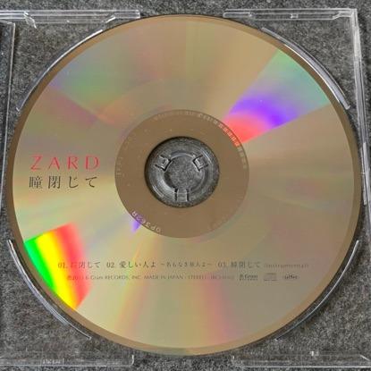Zard - 瞳閉じて日版CD Single 連外紙套坂井泉水Made in Japan