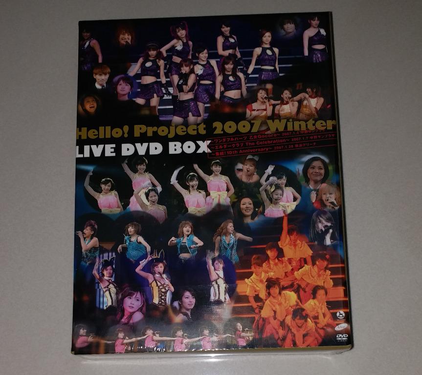 Hello！Project 2007 Winter LIVE DVD BOX【初ミュージック - ミュージック