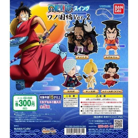 Bandai Gashapon Capsule Toy One Piece, One Piece Gashapon Uta
