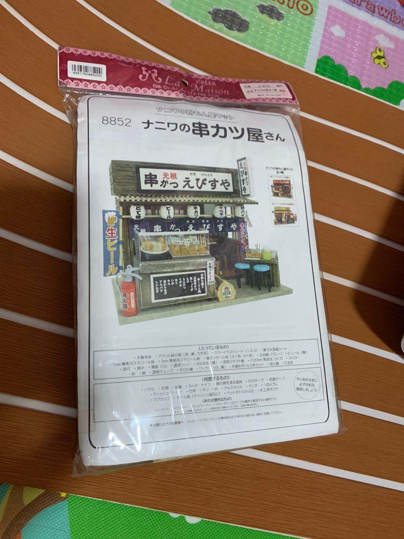 Billy handmade DIY dollhouse kit Naniwa Hobbies Toys