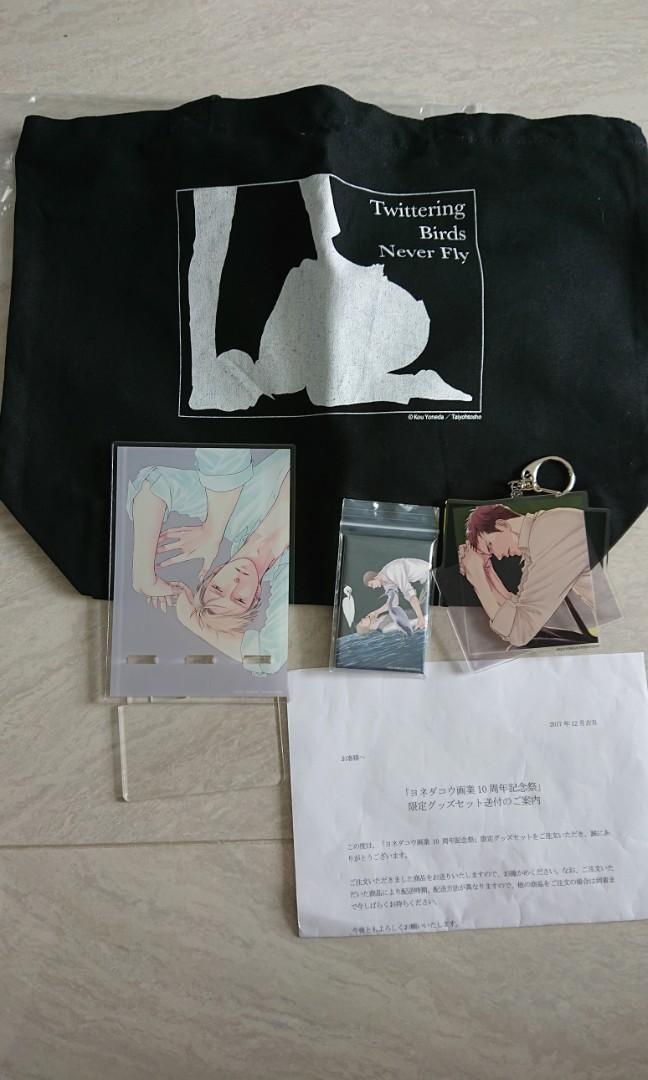 Bl Yaoi Yoneda Kou Saezuru Tori Wa Habatakanai Tote Bag Acrylic Keyholder Magnet Twittering Birds Never Fly 囀る鳥は羽ばたかない Entertainment J Pop On Carousell