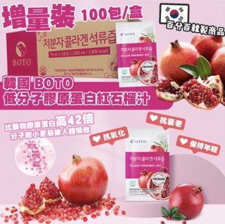 （分類：）位於 。 由 koribox 提交（商品編號 1074710215，圖片 1）。簡介： 。