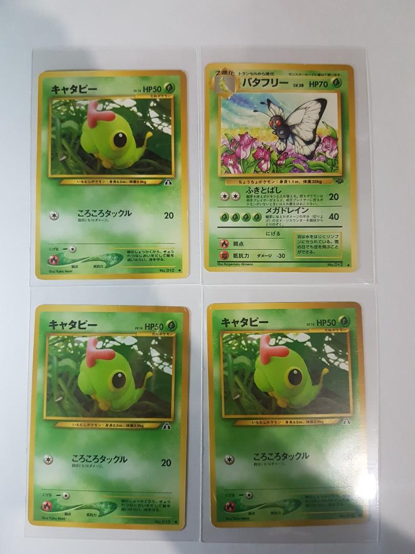 Caterpie And Butterfree Pokemon Card Tcg Japanese Hobbies Toys Toys Games On Carousell