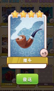 （分類：）位於 。 由 loc_666 提交（商品編號 1074686033，圖片 1）。簡介： 。