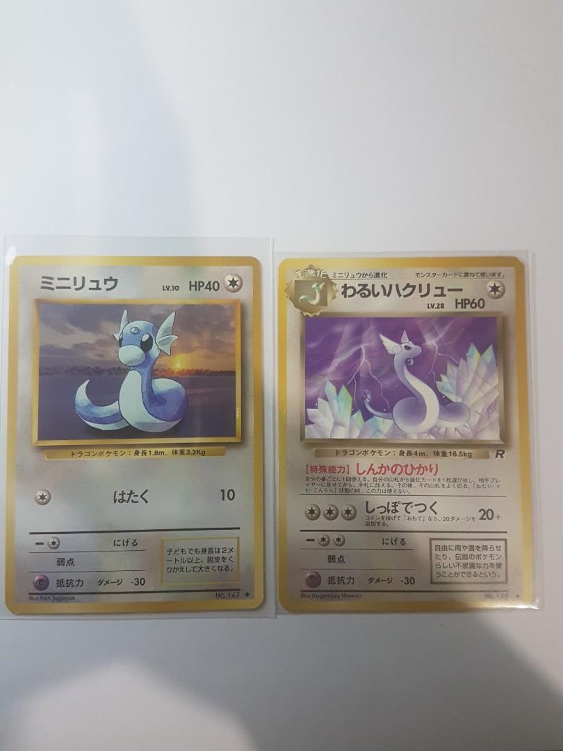 Dratini Dragonair Japanese Pokemon Cards Tcg Hobbies Toys Toys Games On Carousell Dratini Dragonair Japanese Pokemon Cards Tcg Hobbies Toys Toys Games On Carousell