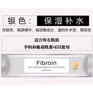 小F水光面膜❤️