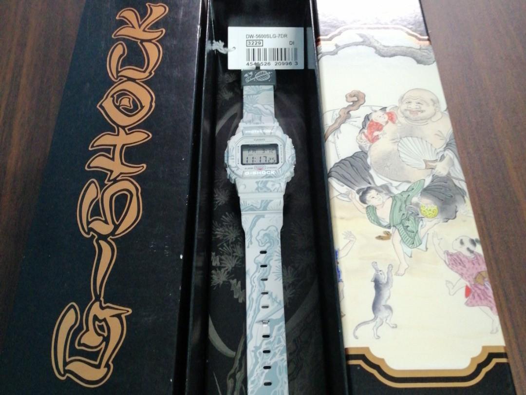 dw5600slg