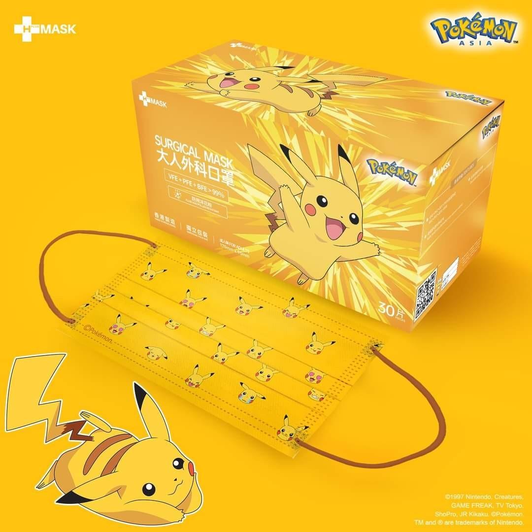 Ready H Plus Pikachu Pokemon Adult Mask Health Nutrition Face Masks Face Shields On Carousell