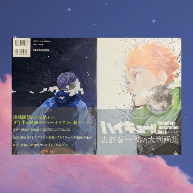 Download Haikyuu Complete Illustration Book Endings And Beginnings Hobbies Toys Books Magazines Children S Books On Carousell