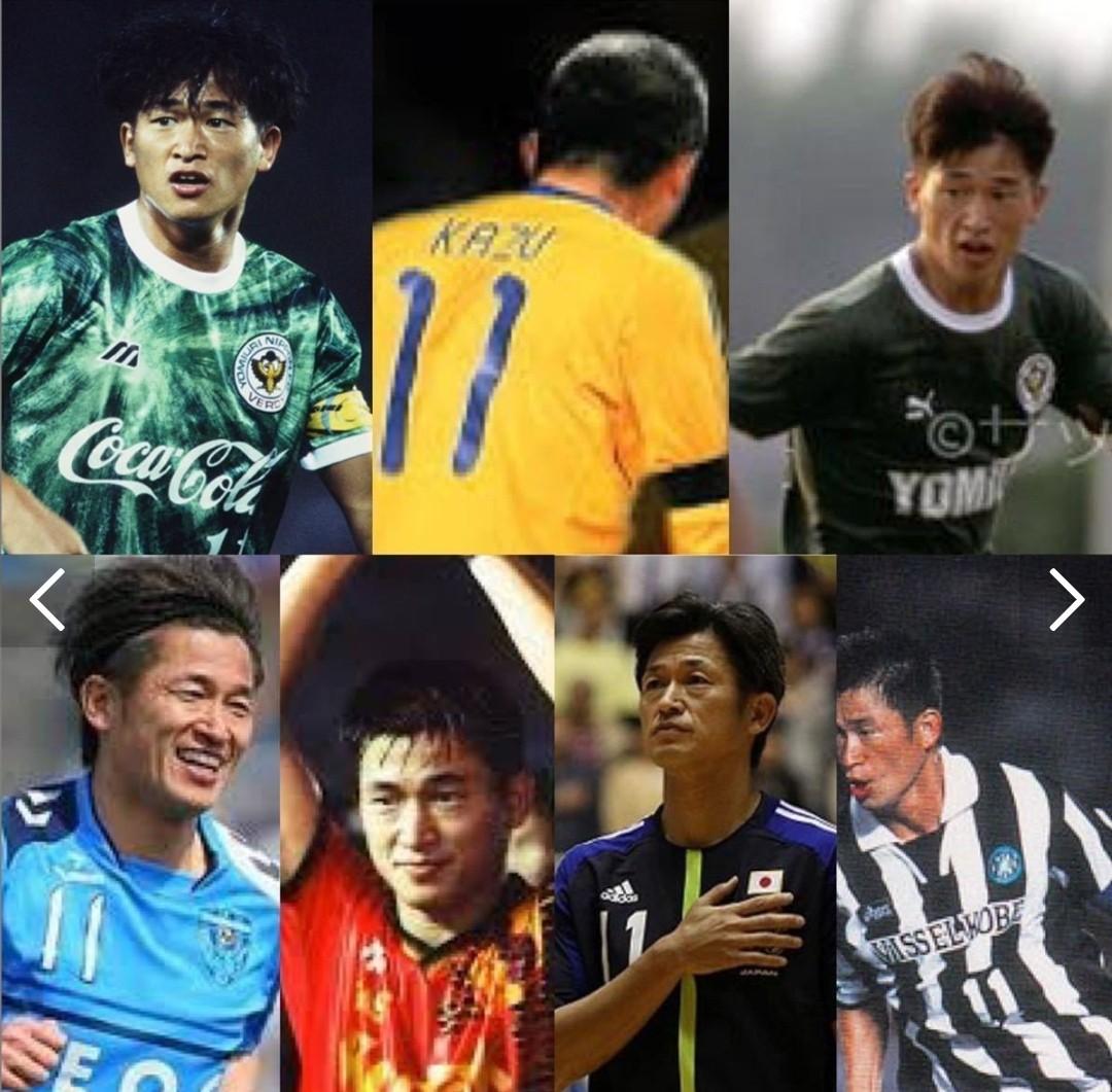 KAZU 三浦知良紀念版球衣歷代曾效力球會版非賣品limited edition 只 