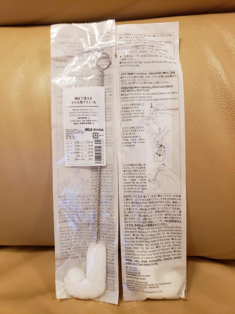 Muji brush for bottle - L 洗杯刷(大) ×2, 傢俬＆家居, 家居清潔及護理用品, 清潔工具- Carousell