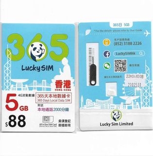 （分類：）位於 。 由 wscstephen 提交（商品編號 1074720080，圖片 1）。簡介： 。