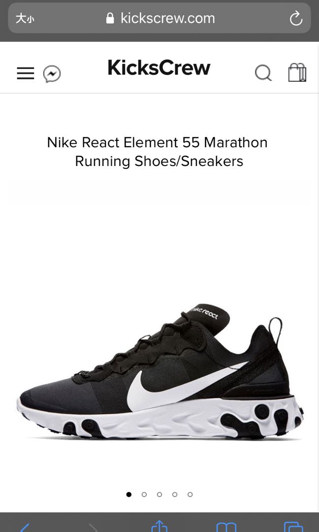 nike react element 55 marathon