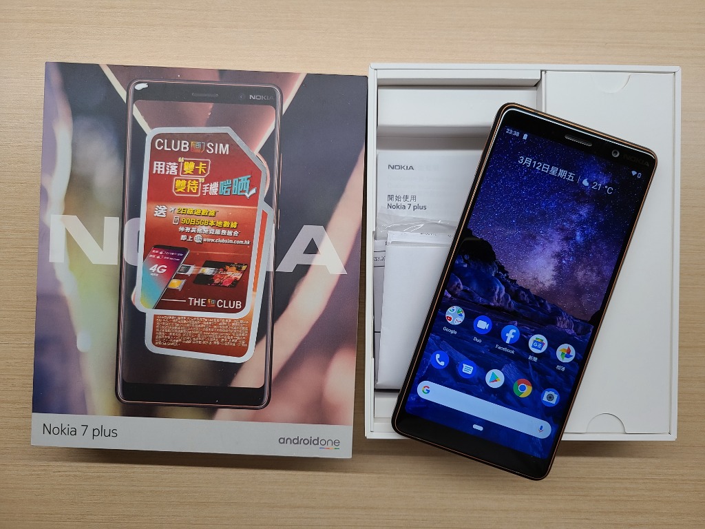 nokia 7 plus
