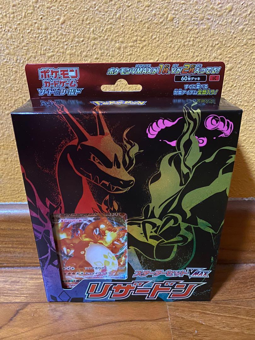 Pokémon VMAX Charizard Starter Deck Box – Japanese Edition, Official Card Set