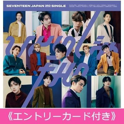 Pre Order Seventeen Japan 3rd Single Hitorijyanai Not Alone K Wave On Carousell