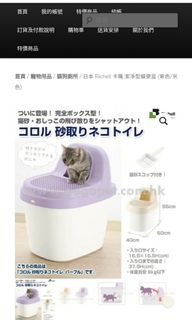 （分類：）位於 。 由 miloshare 提交（商品編號 1074802894，圖片 1）。簡介： 。