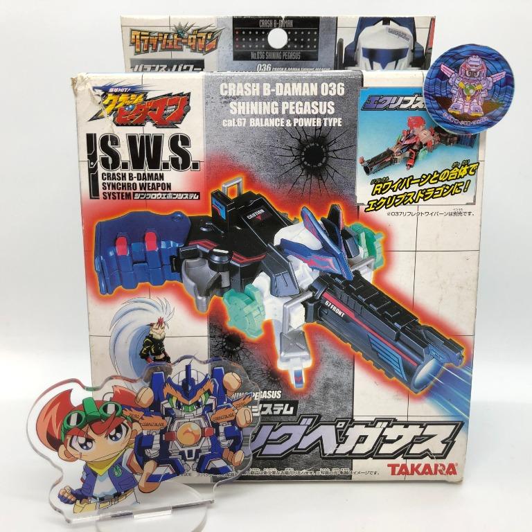 エクリプスドラゴン シャイニングペガサス&リフレクトワイバーンセット