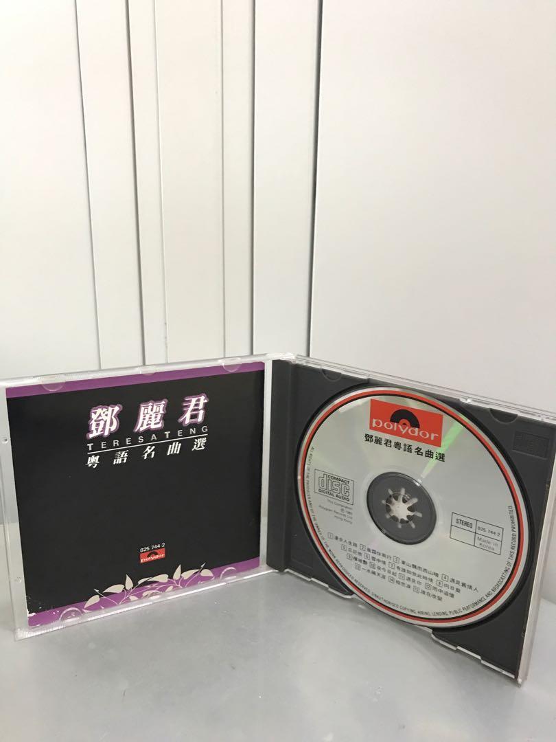 鄧麗君/名曲選/85年香港Polygram/Tony Tangプロデュース 鄧麗君/名曲選/85年香港Polygram/Tony Tangプロデュース 鄧麗君– 懷舊