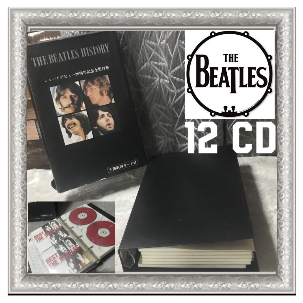 The Beatles History CD BoxSet 12 Albums 30th Anniversary Rare Collection  144 Tracks