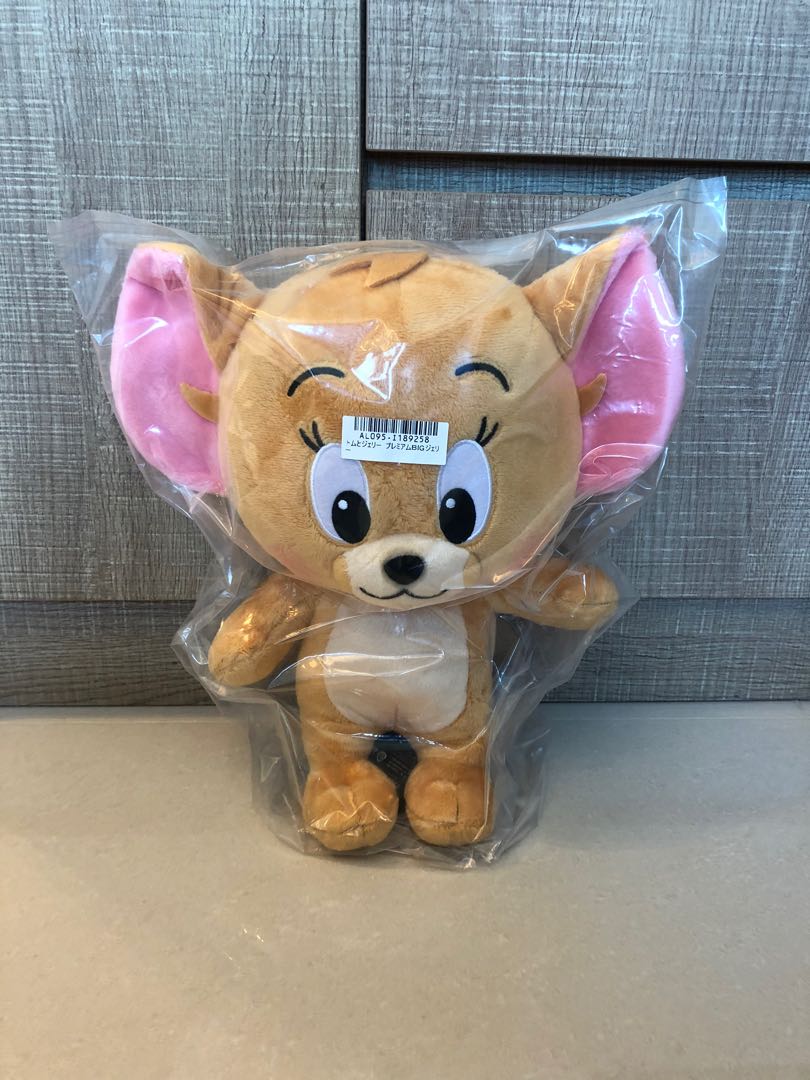Jerry store plush toy