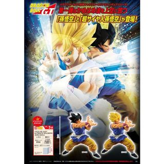 (Category: ) located in . Submitted by torebajapan (Listing ID 1074899956, Image 1). Description: .
